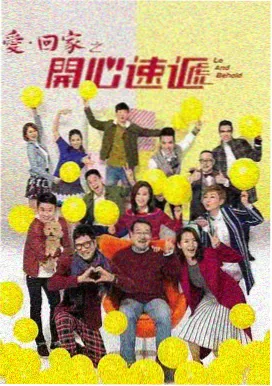 密室大逃脱冒险主题 失落古城